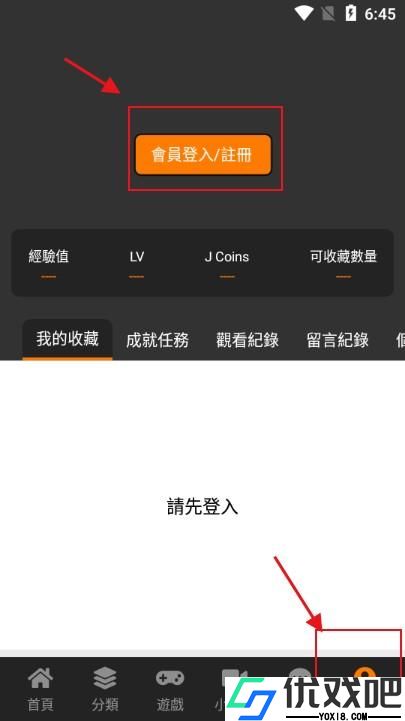 jmcomic2.apk