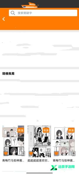 jmcomic2.apk