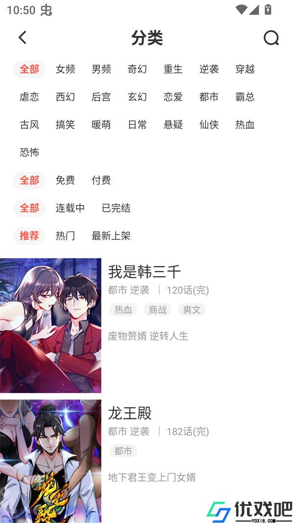 兜兜动漫全集观看