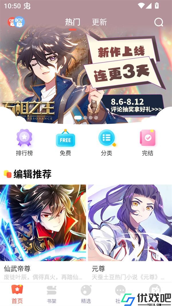兜兜动漫全集观看