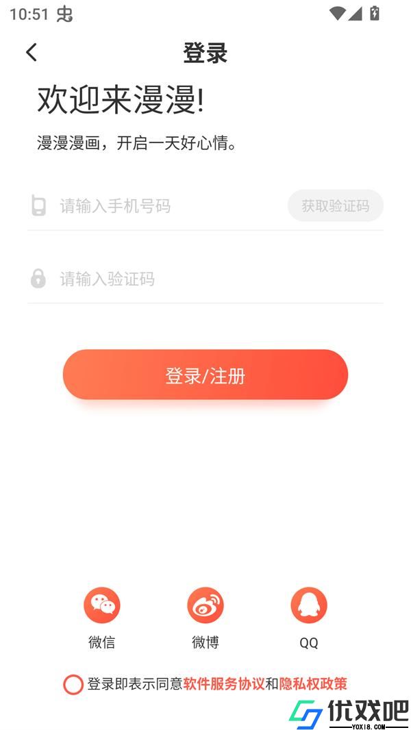 兜兜动漫全集观看