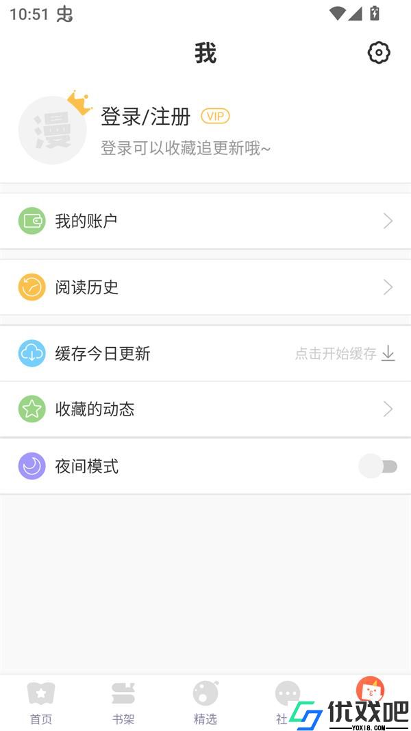 兜兜动漫全集观看