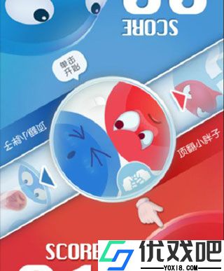 红蓝大作战2官方正版