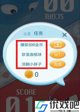 红蓝大作战2官方正版