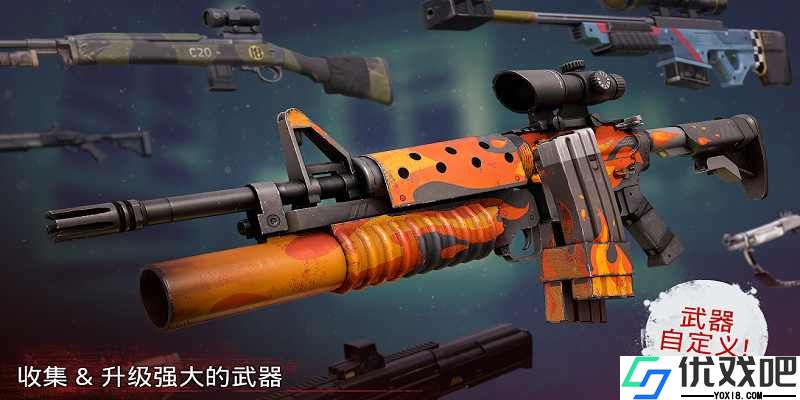 勇闯死人谷2