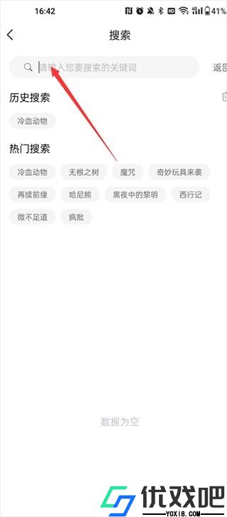 喵呜漫画正版