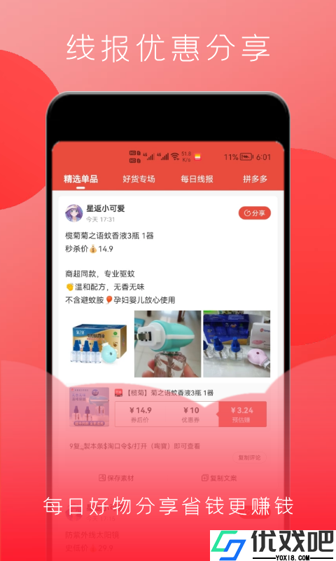 星返