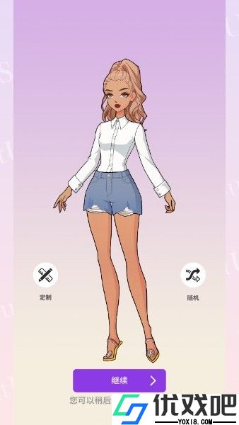 瞬搭国际服
