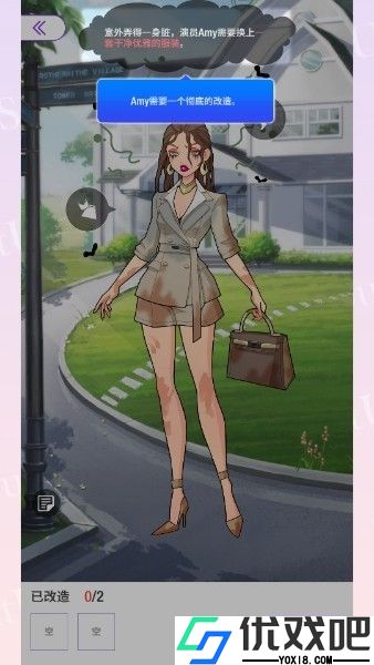 瞬搭国际服