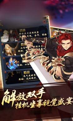 魑魅物语游戏