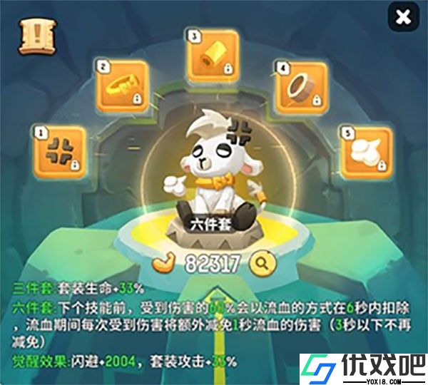不休的乌拉拉最新版