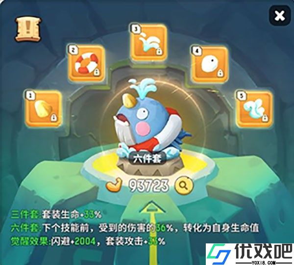 不休的乌拉拉最新版