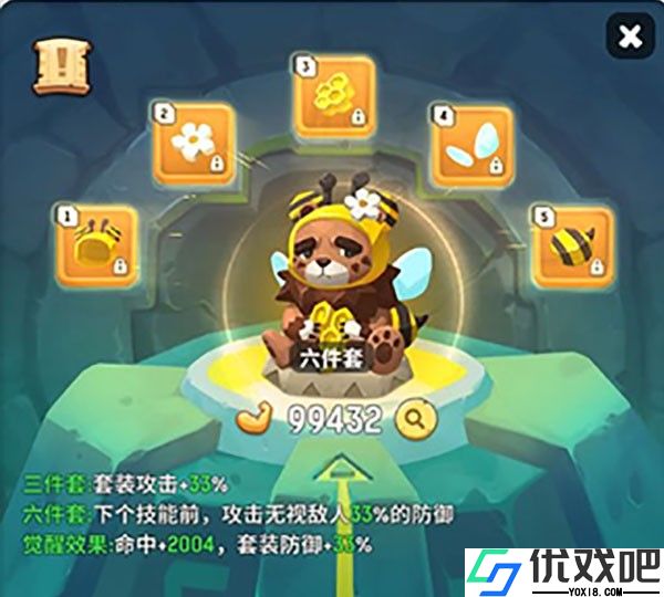 不休的乌拉拉最新版
