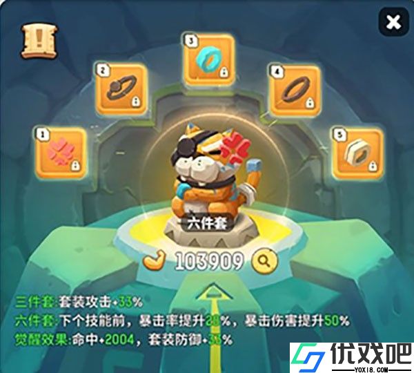 不休的乌拉拉最新版