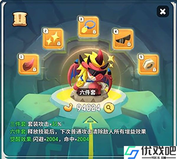 不休的乌拉拉最新版