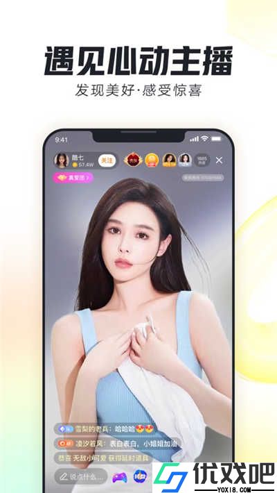 糟老头子视频