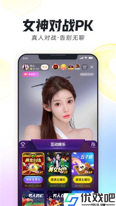 糟老头子视频