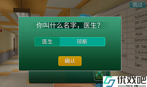 医院手术时间