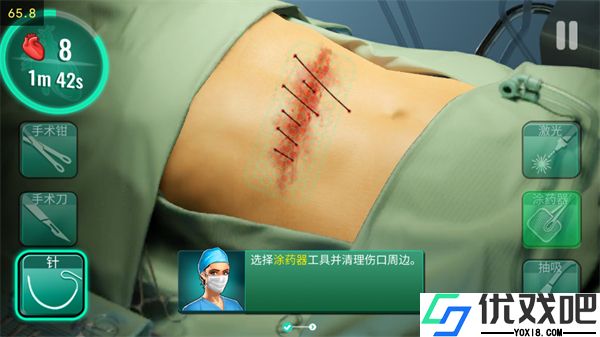医院手术时间