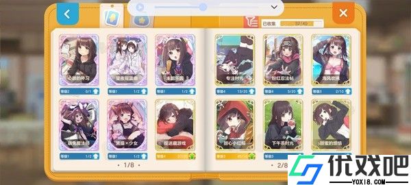 胡桃日记最新版
