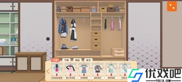 胡桃日记最新版
