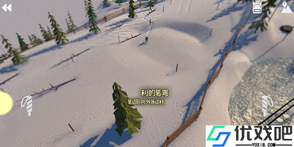 高山滑雪模拟器