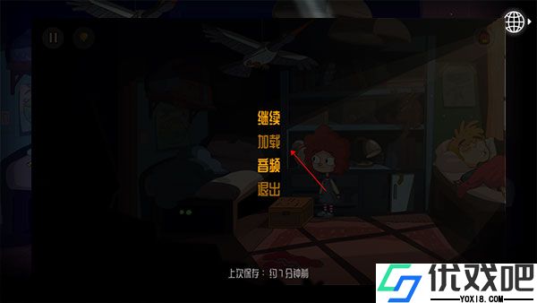 误入迷途