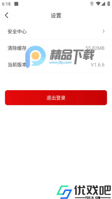 我爱泉城