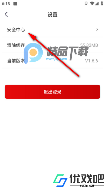 我爱泉城