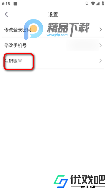 我爱泉城