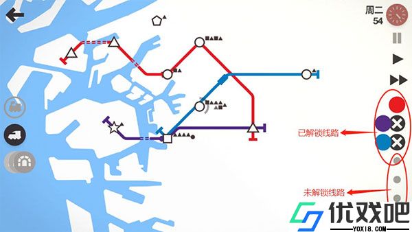 迷你地铁