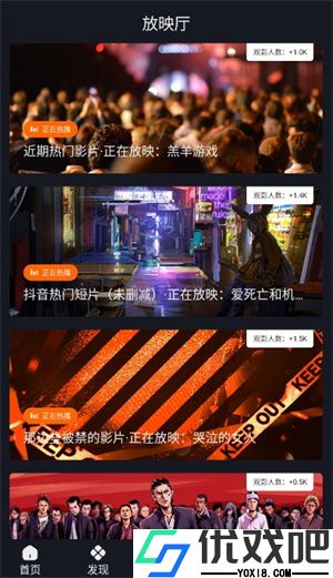 可可影视官方版