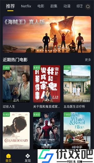 可可影视官方版