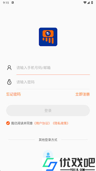 易视看监控摄像头