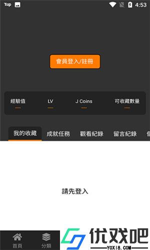 天上天下漫画
