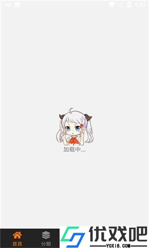 天上天下漫画
