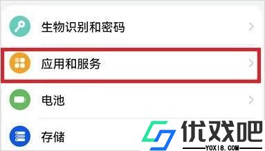 李跳跳2.2