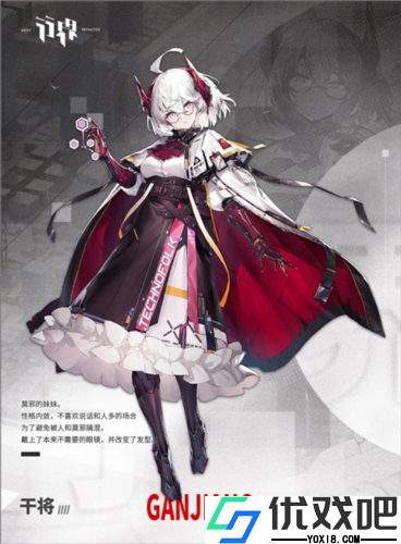行界
