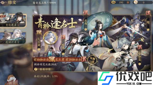 花亦山心之月