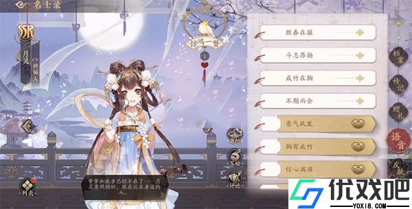 花亦山心之月