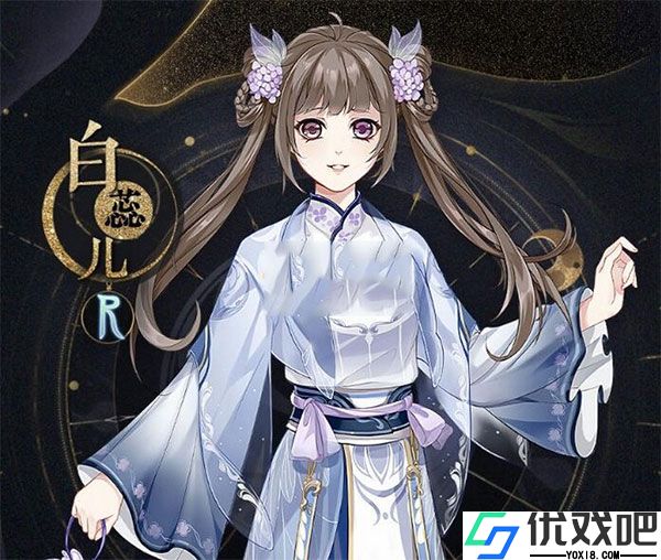 花亦山心之月