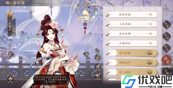 花亦山心之月