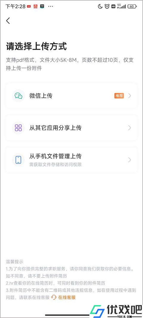 前程无忧