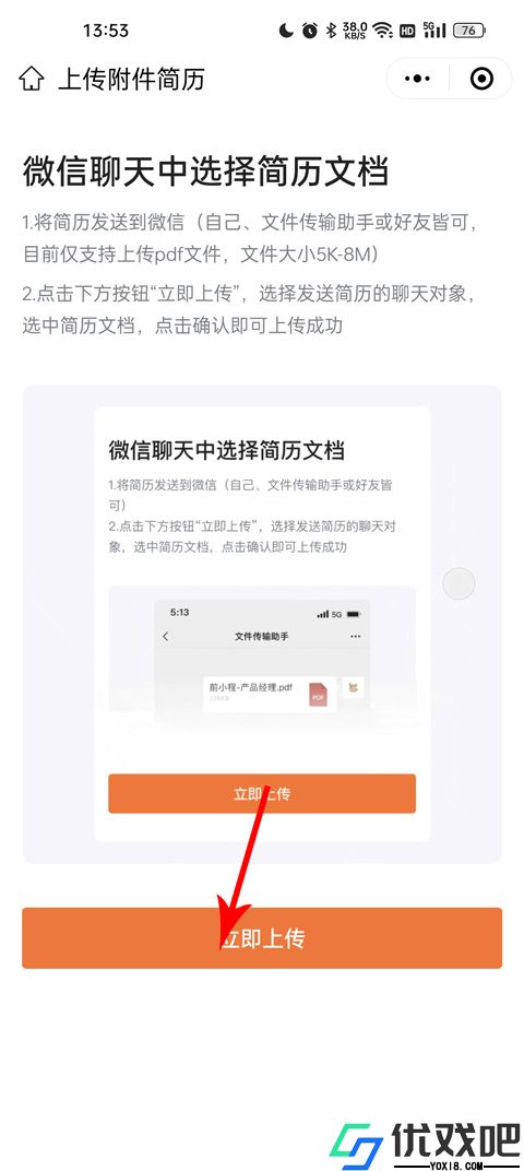 前程无忧