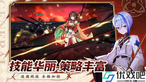 椿之歌