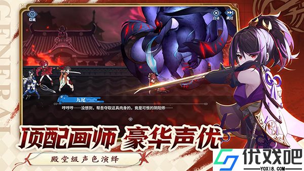 椿之歌