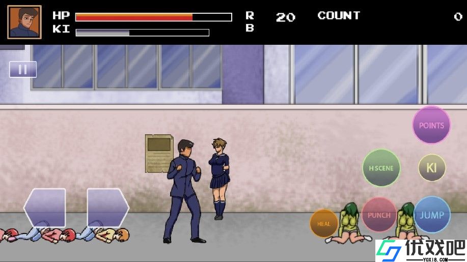 College Brawl