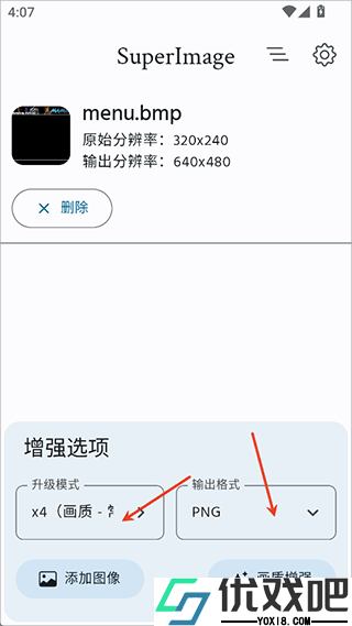 Super Image Pro