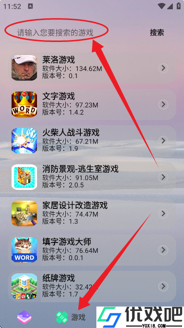 轻简商店