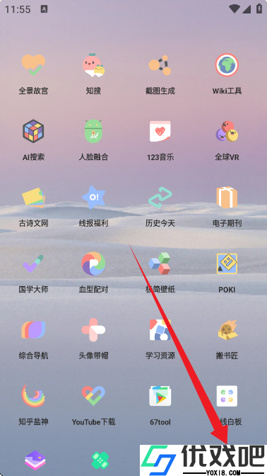 轻简商店